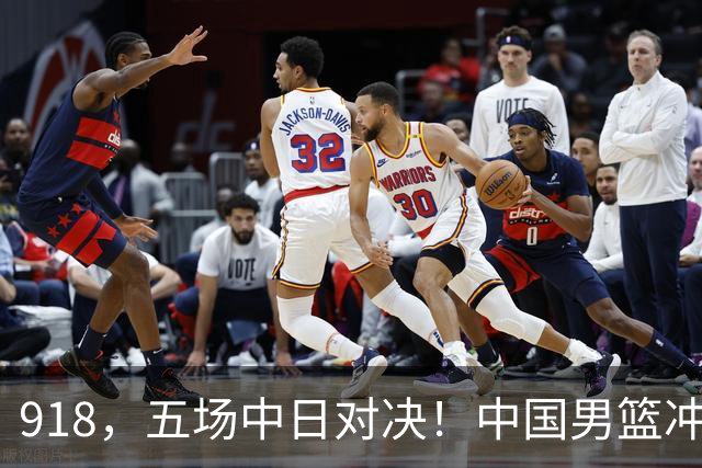 918，五场中日对决！中国男篮冲亚运会决赛，国乒战日本世界冠军